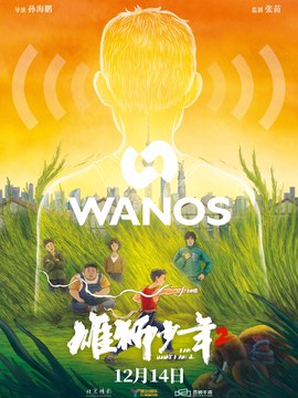 建筑胶粘剂公司