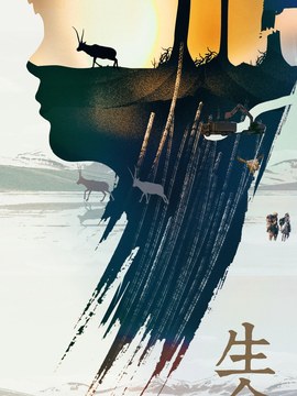 投标文件招标